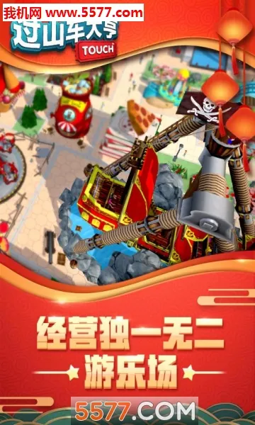 ��ɽ��������޷�������v1.2.25 �ֻ����ͼ1