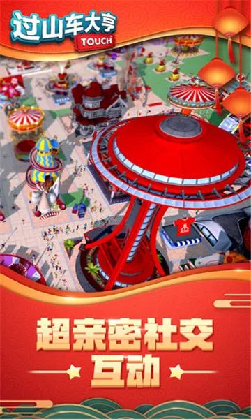 ��ɽ��������޷�������v1.2.25 �ֻ����ͼ0