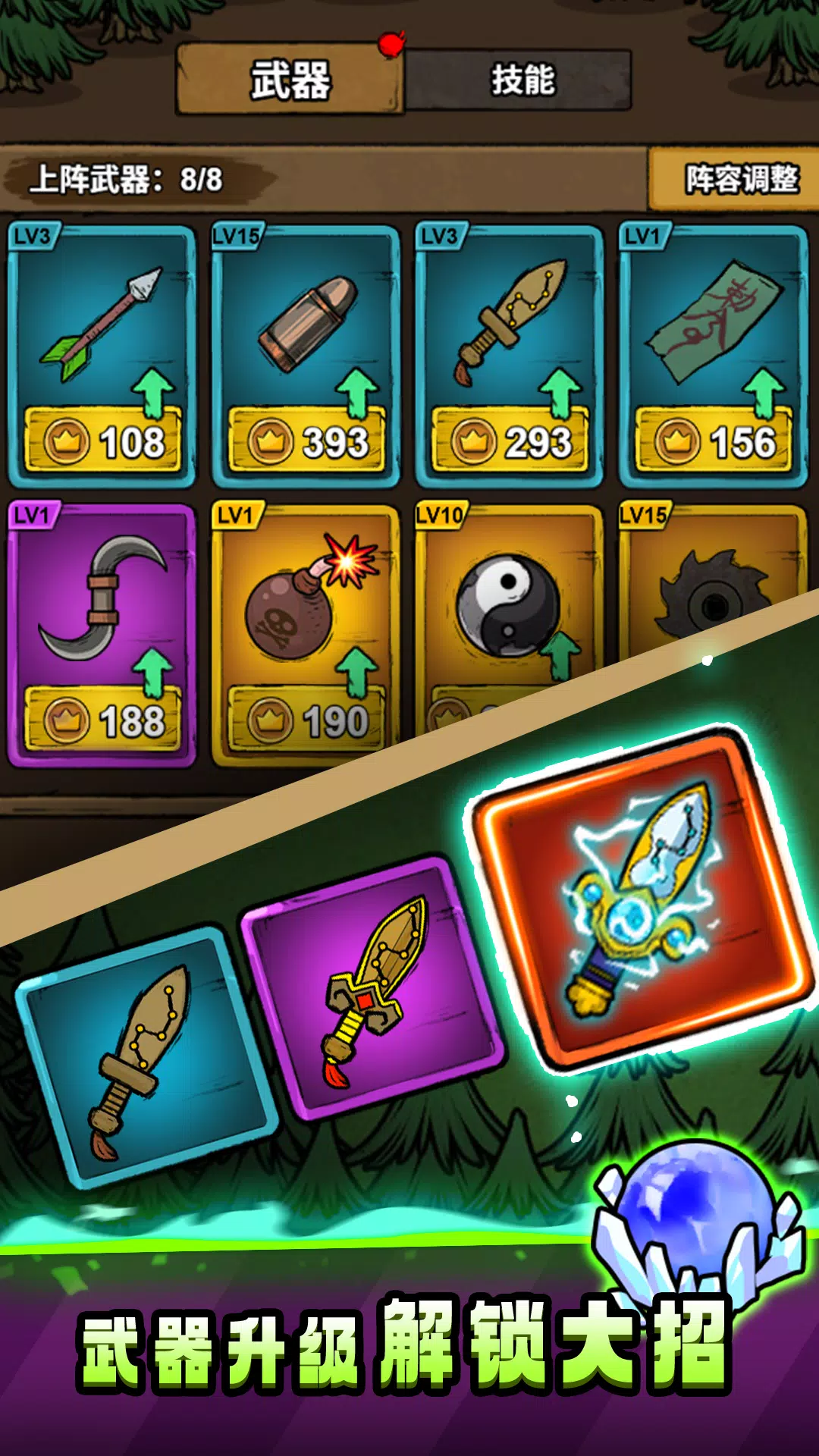 תת��ð�����ò˵�������v1.0.5 �ֻ����ͼ3