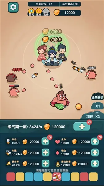 ����ҲҪն��������v1.2.4 ��Ѱ��ͼ3