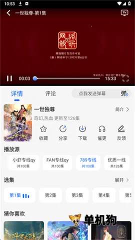 ������app��׿����v1.3.0 �ٷ������ͼ3