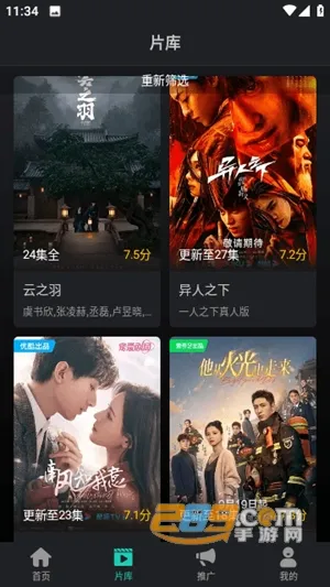 海鸥影评软件 海鸥影评软件