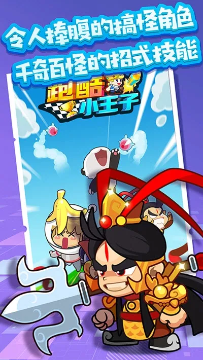 �ܿ�С������Ϸv1.1 ��׿���ͼ0