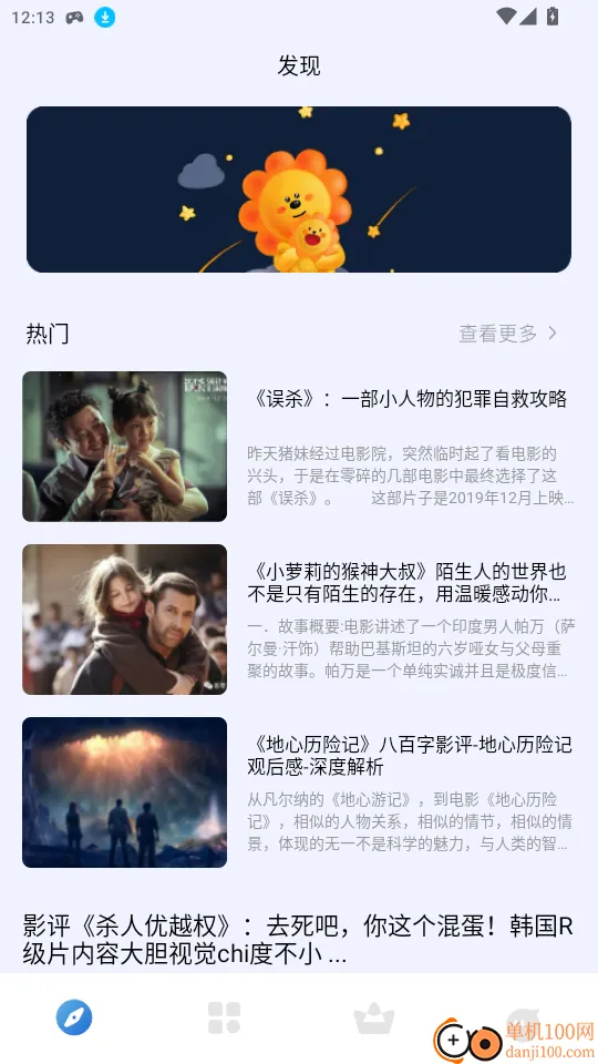 ��ŸӰ��ios��Ѱ�