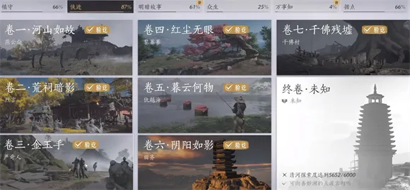 ����ʮ��������Ϸ