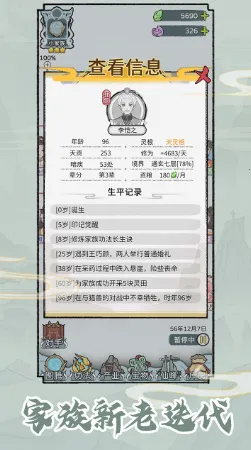 �����������ò˵�1.0.4v1.0.1 ��׿���ͼ1