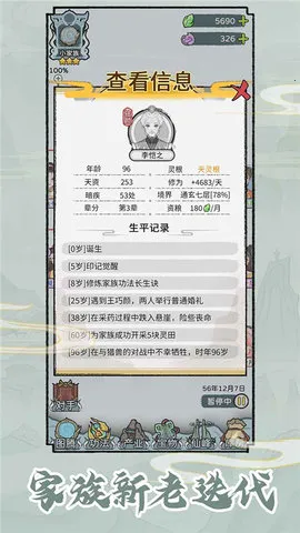 �����������ò˵�1.0.4v1.0.1 ��׿���ͼ2