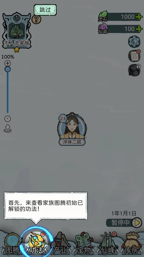 �����������ò˵�1.0.4