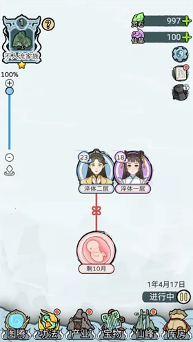 �����������ò˵�1.0.4