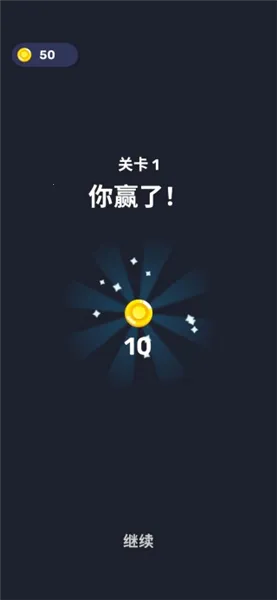 ��ͷ�Թ���Ϸ