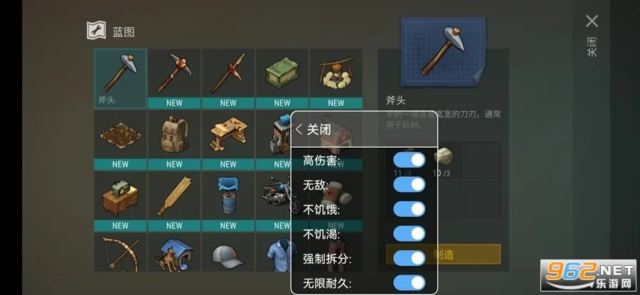 ����ĩ�������ƽ�����°�����v1.39.6 �ٷ������ͼ1