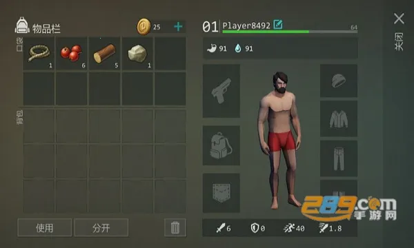 ����ĩ�������ƽ�����°�����v1.39.6 �ٷ������ͼ3