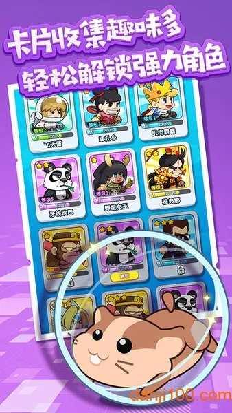 �ܿ�С�����ƽ��v1.1 �ֻ����ͼ4