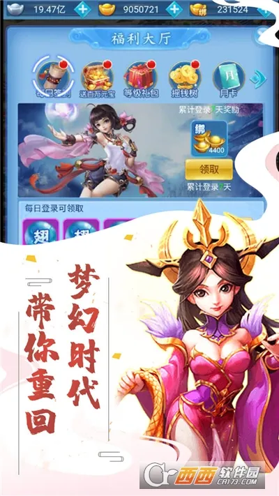 �������ƽ��v1.0.0 �ٷ������ͼ0