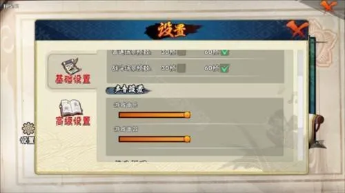 bno���Ծ����ò˵����°�