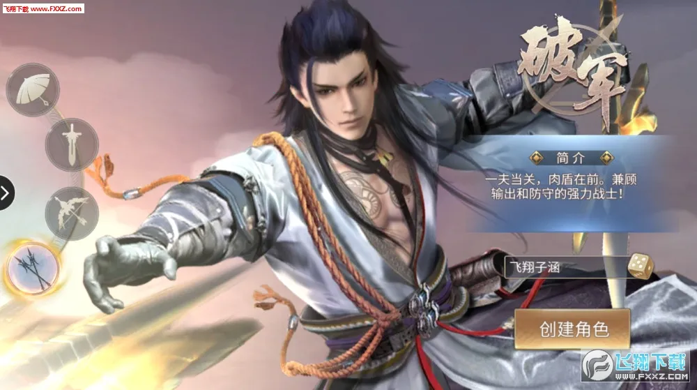 ������Ե����v1.6.5 ��׿���ͼ0