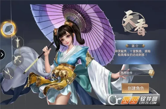 ������Ե����v1.6.5 ��׿���ͼ2