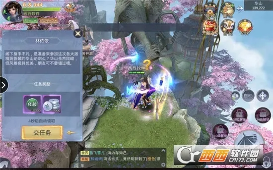 ������Ե����v1.6.5 ��׿���ͼ1