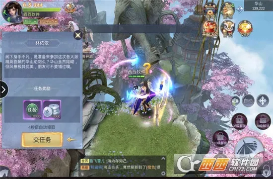 ������Ե����v1.6.5 ��׿���ͼ3