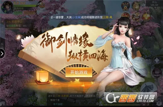 ������Ե����v1.6.5 ��׿���ͼ4