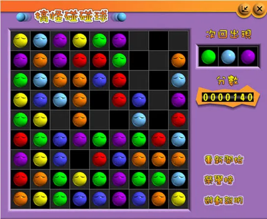 ��������򵥻�������v2.7 �ֻ����ͼ0