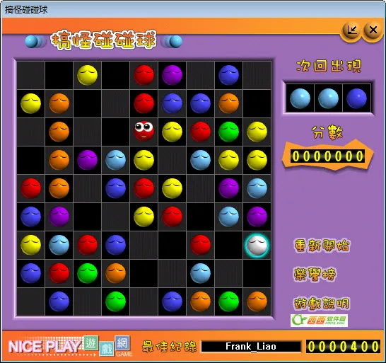 ��������򵥻�������v2.7 �ֻ����ͼ4