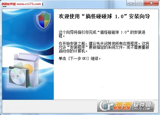 ��������򵥻�������v2.7 �ֻ����ͼ3