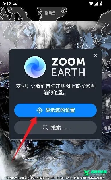 zoomearth������ͼ