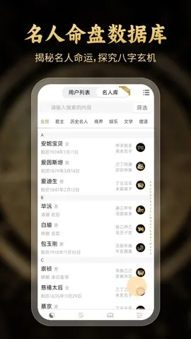 �������app��������v2.6.8 �ٷ������ͼ1