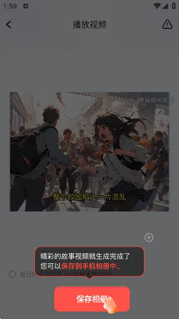 LumaAi��׿���������