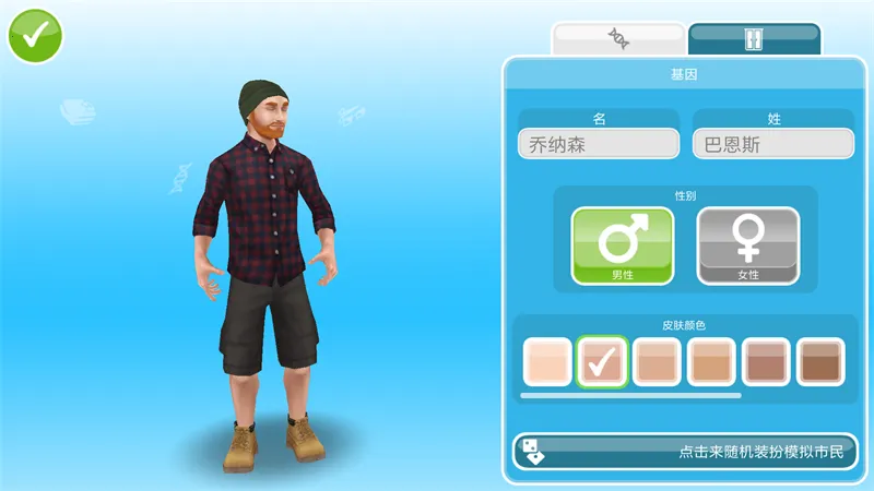 ģ���������������v5.93.0 �ٷ������ͼ3