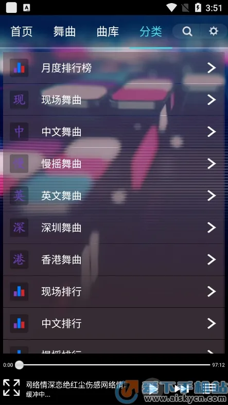 ���dj���ֺ�appv1.7 �ٷ������ͼ3