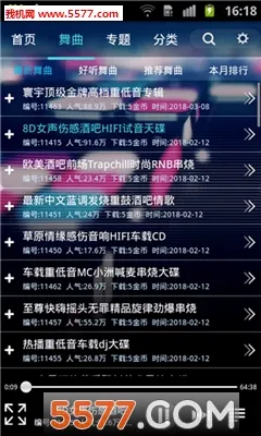 ���dj���ֺ�appv1.7 �ٷ������ͼ1