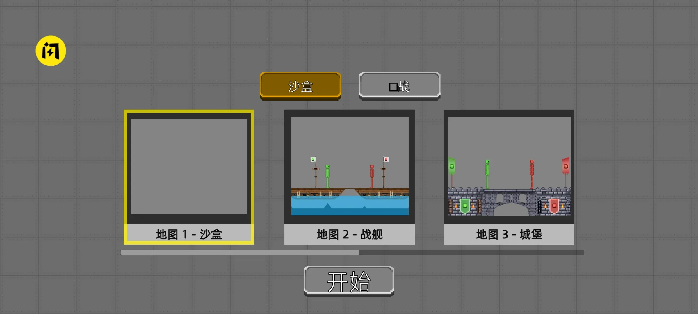 ��ʬ�̿�2����v1.0.1 ��Ѱ��ͼ1