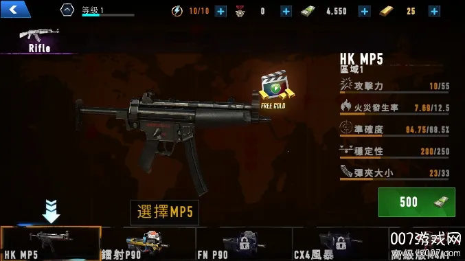 ��ʬ�̿�2����v1.0.1 ��Ѱ��ͼ2