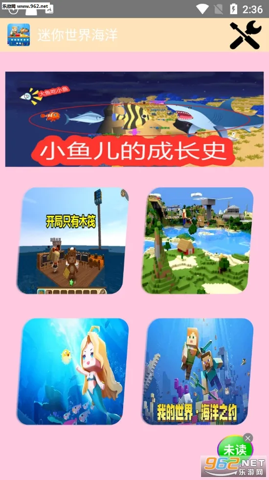 �������纣��汾���ʷ�����v1.52.2 ��׿���ͼ2