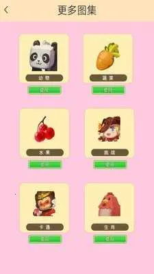 �������纣��汾���ʷ�����v1.52.2 ��׿���ͼ3