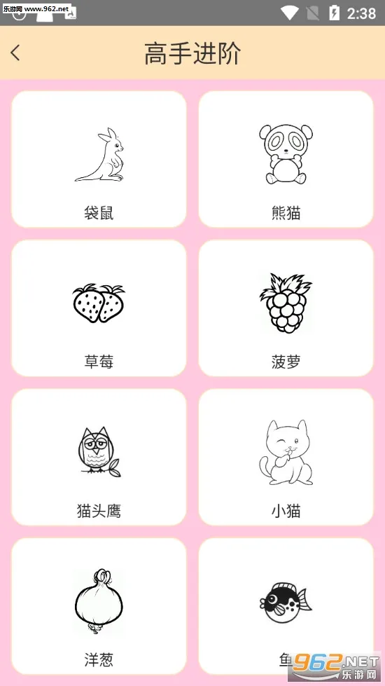 �������纣��汾���ʷ�����v1.52.2 ��׿���ͼ1