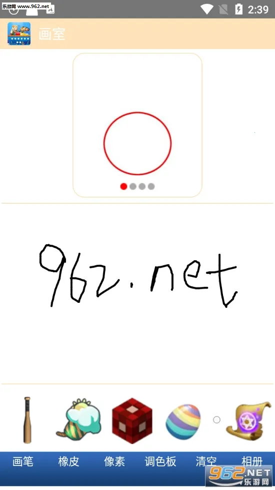 �������纣��汾���ʷ�����v1.52.2 ��׿���ͼ0