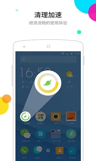 ��������appv6.5.8 ��Ѱ��ͼ1