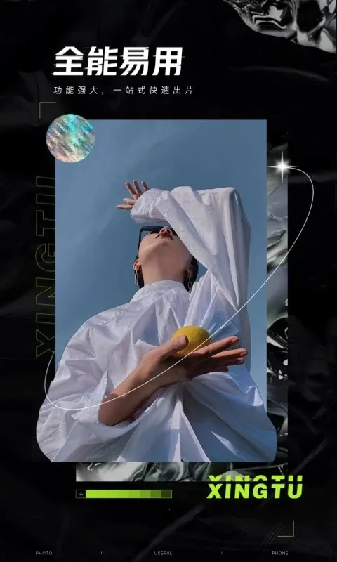 ��ͼvip������v13.7.0 ��׿���ͼ2