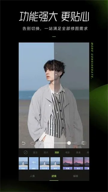 ��ͼvip������v13.7.0 ��׿���ͼ3