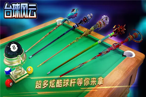 ̨���������v1.6.0.408.405.1124 ��׿���ͼ2