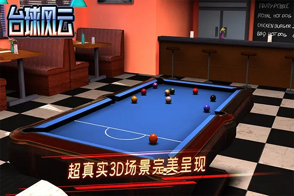 ̨���������v1.6.0.408.405.1124 ��׿���ͼ1