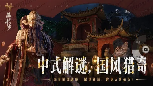 ����ʮ�����������عٷ�v2.7 �ٷ������ͼ2