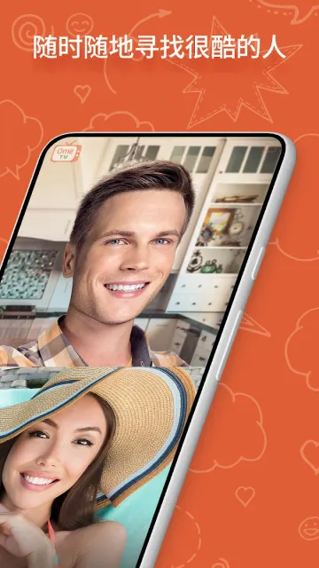 ometv�����������v605032 �ֻ����ͼ4