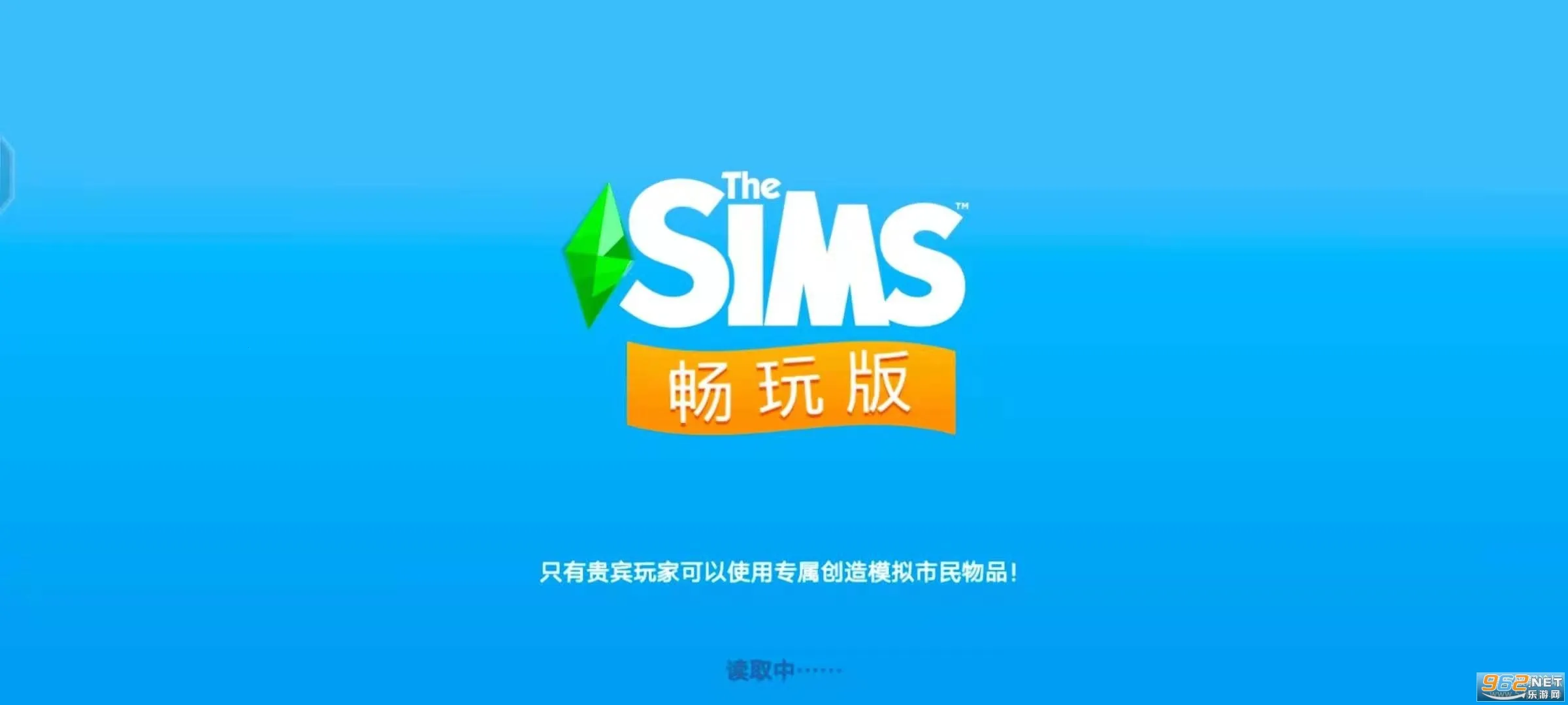 ģ�����������55������VIP�ƽ��v5.93.0 �ֻ����ͼ0