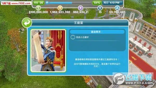 ģ�����������55������VIP�ƽ��