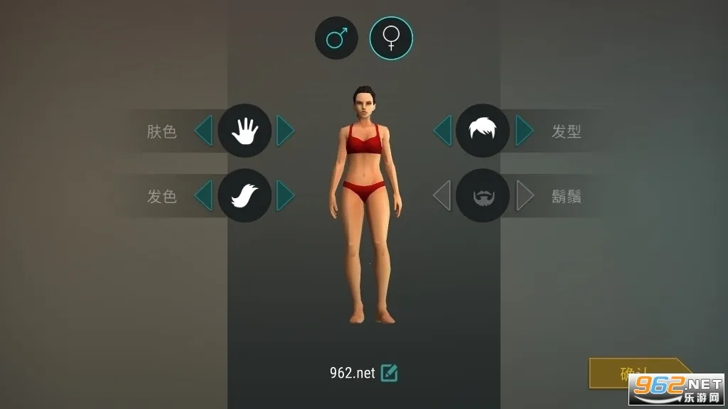 ����ĩ���������ò˵���MODv1.39.6 ��׿���ͼ0