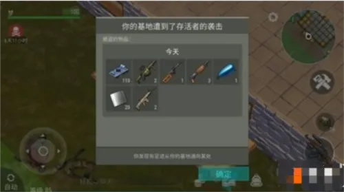 ����ĩ���������ò˵���MOD